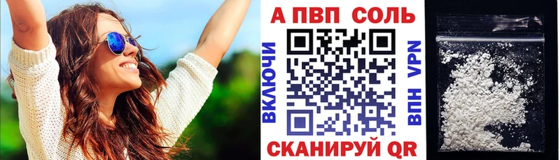 цены   Таштагол  А ПВП VHQ 