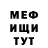 МЕТАДОН кристалл Zarema Maksot