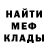Метадон methadone Anterhadickder