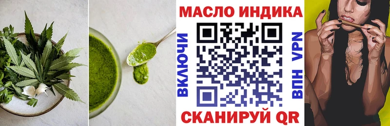 Cannafood конопля Таштагол