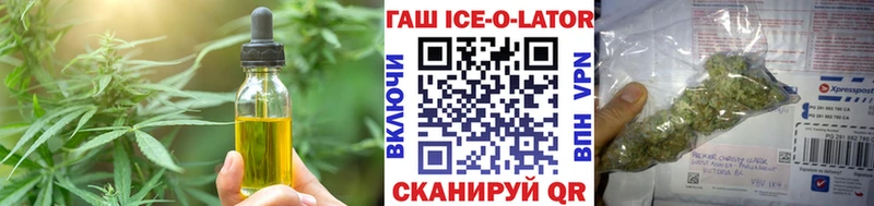 Еда ТГК марихуана  где продают   Таштагол 