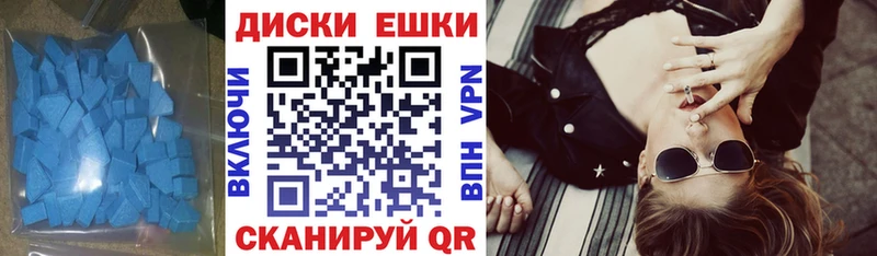 Экстази 280мг  Таштагол 