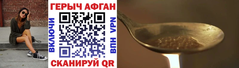 Героин хмурый  наркотики  Таштагол 