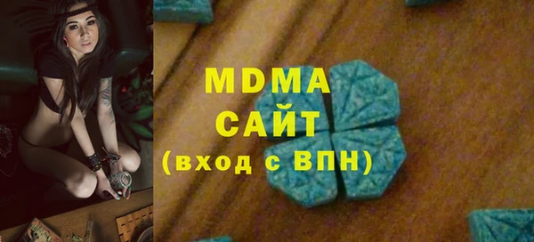MDMA Premium VHQ Абинск