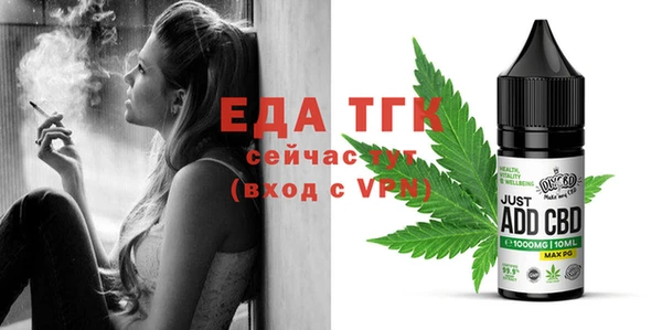 мет Абдулино