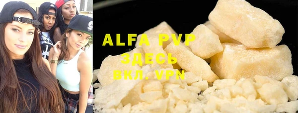 apvp Алексеевка