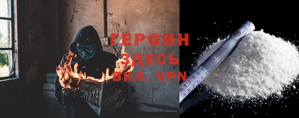 кристаллы Абаза