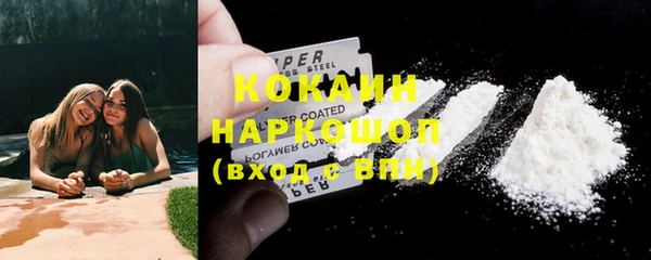 MDMA Premium VHQ Абинск