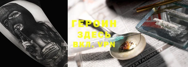кристаллы Абаза