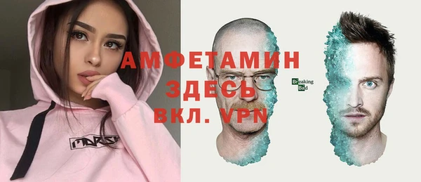 MDMA Premium VHQ Абинск