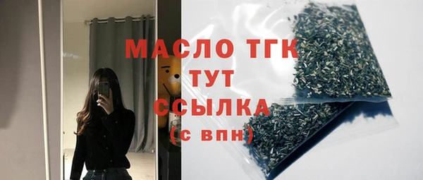 MDMA Premium VHQ Абинск