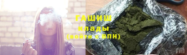 кристаллы Абаза