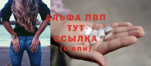 мяу мяу кристалл Ладушкин