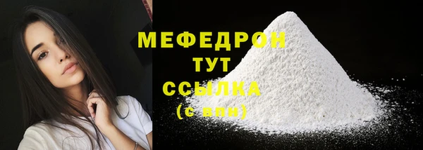 MDMA Premium VHQ Абинск