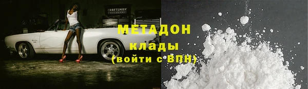 MDMA Premium VHQ Абинск
