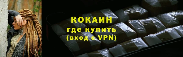 мет Абдулино