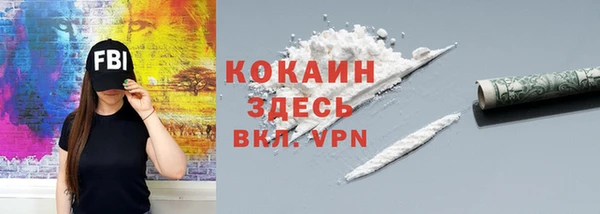 MDMA Premium VHQ Абинск