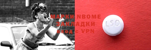 дистиллят марихуана Мурманск