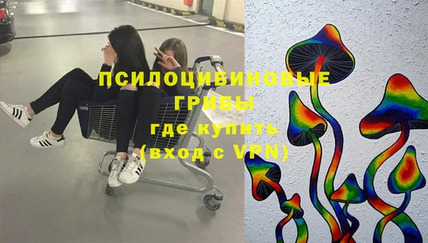 MDMA Premium VHQ Абинск