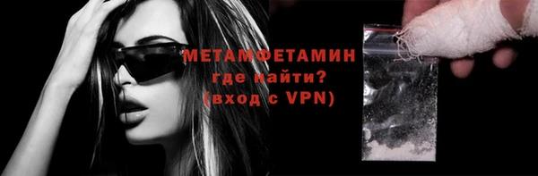 МДМА Нижневартовск