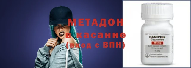 MDMA Premium VHQ Абинск