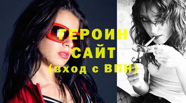 кристаллы Абаза