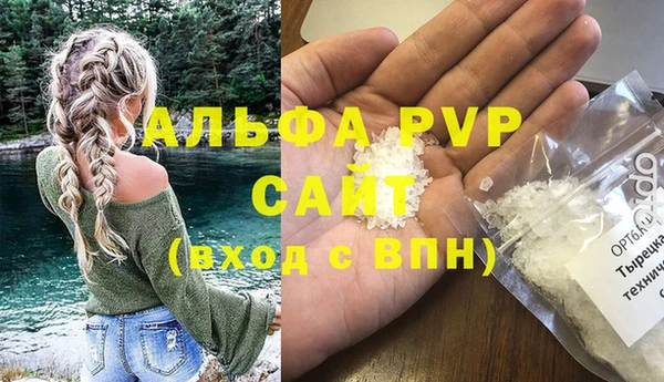 кристаллы Абаза
