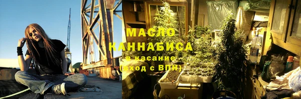 мет Абдулино
