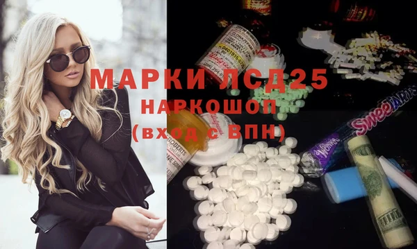 MDMA Premium VHQ Абинск