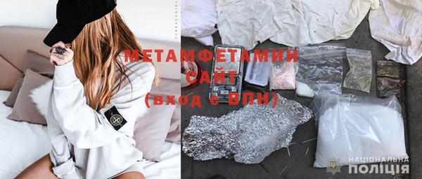 кристаллы Абаза