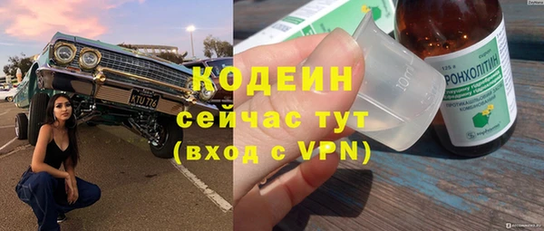 мет Абдулино