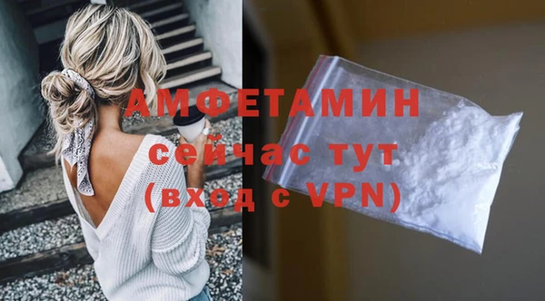 кристаллы Абаза