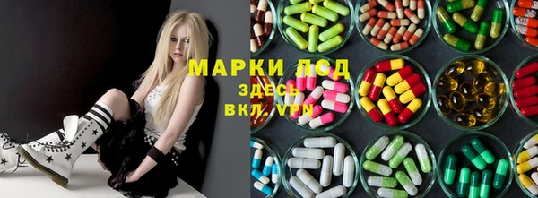кристаллы Абаза
