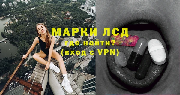 кристаллы Абаза
