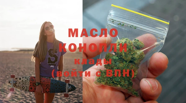 мет Абдулино