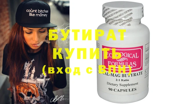 кристаллы Абаза