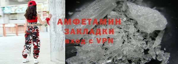 мет Абдулино