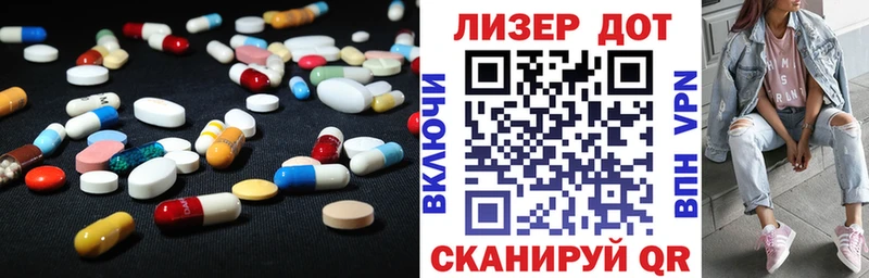 LSD-25 экстази ecstasy  купить   Таштагол 