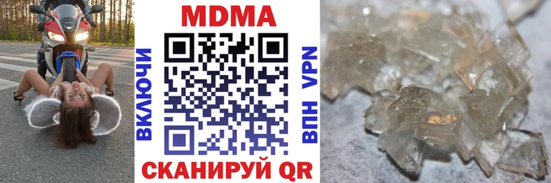 купить цена Таштагол MDMA VHQ
