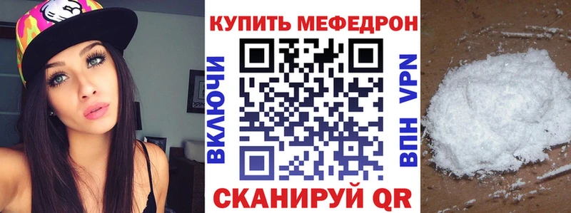 KRAKEN как войти  Таштагол  МЕФ mephedrone 
