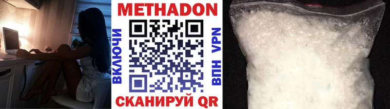 магазин продажи   Таштагол  мориарти какой сайт  Метадон мёд 