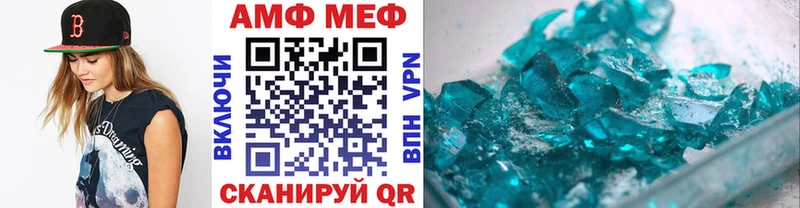 МЕТАМФЕТАМИН пудра  Таштагол 