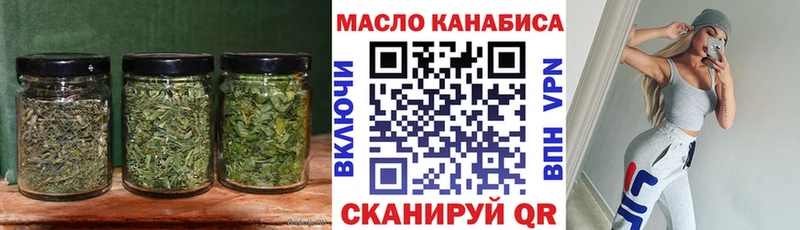 Дистиллят ТГК вейп с тгк Таштагол